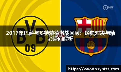 雷火亚洲电竞平台