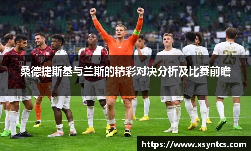 雷火亚洲电竞平台