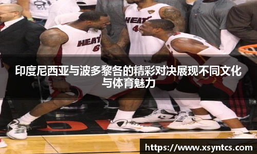 雷火亚洲电竞平台