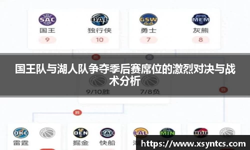 雷火亚洲电竞平台