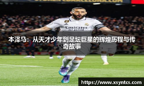 雷火电竞