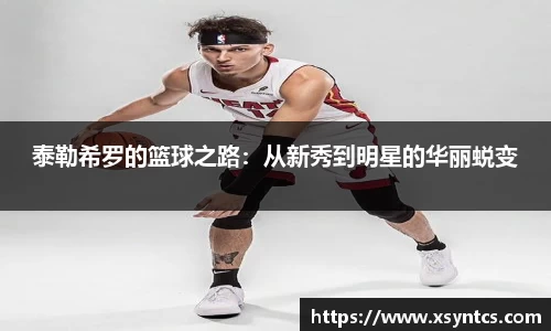 雷火电竞