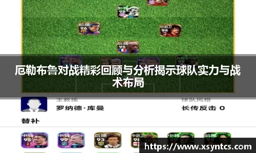 雷火电竞