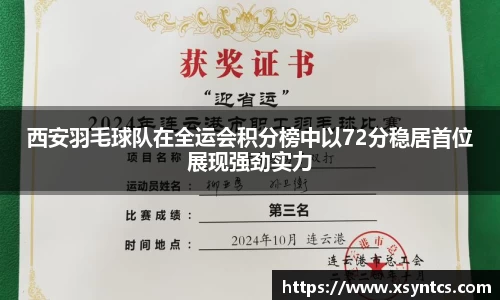 雷火电竞官方网站入口