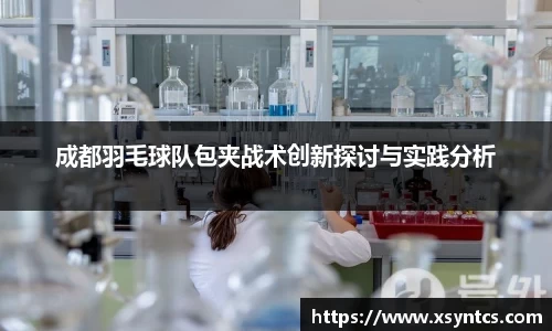 雷火亚洲电竞平台