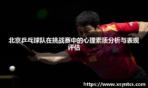 雷火亚洲电竞平台