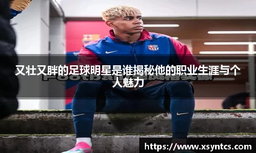 雷火亚洲电竞平台