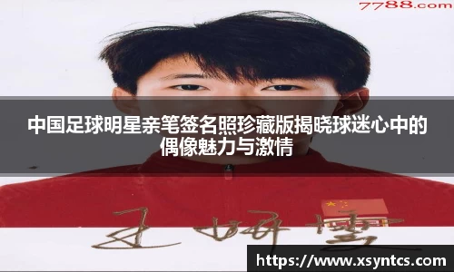 雷火亚洲电竞平台