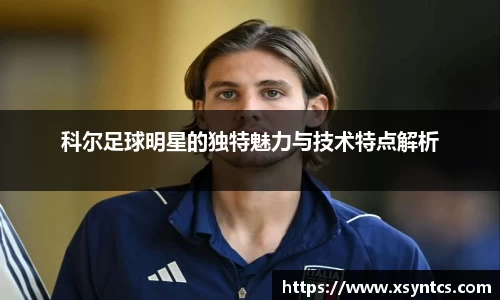 雷火电竞官方网站入口