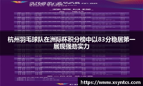 雷火电竞亚洲官网