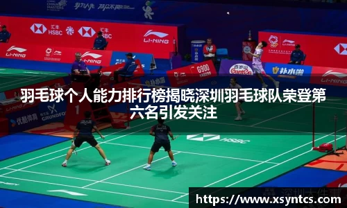 雷火电竞官方网站入口