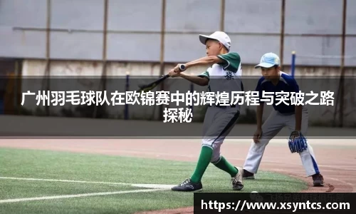 雷火电竞官方网站入口