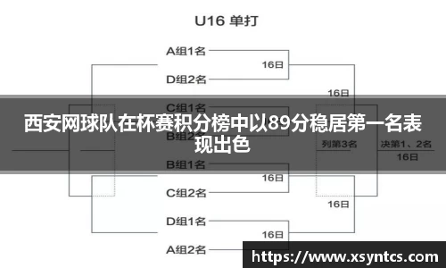 雷火电竞官方网站入口